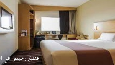 الفنادق الرخيصة في الكويت